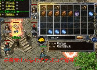 ��ħ��ɽװ����Դ֮����ν⿪��