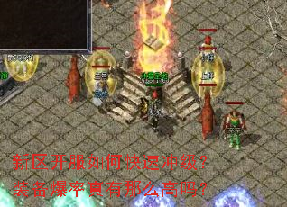 ����������ο��ٳ弶��װ������������ô����