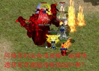 ������ʱװ�ϳɹ��ԣ���ο��ٻ�ȡ���ٰ洫�涥����ۣ�