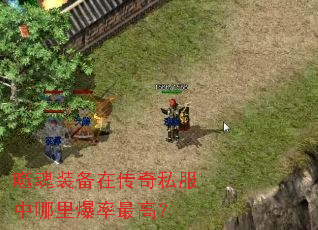 �ɻ�װ���ڴ���˽�������ﱬ����ߣ�