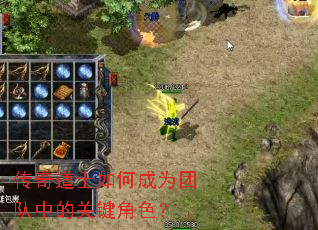 �����ʿ��γ�Ϊ�Ŷ��еĹؼ���ɫ��