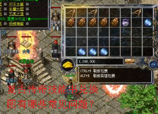 ���Ŵ��漼����һ�ͼ����Щ�������⣿