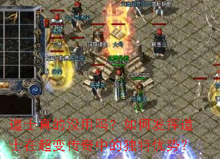 ��ʿ���û������η��ӵ�ʿ�ڳ��䴫���еĶ������ƣ�