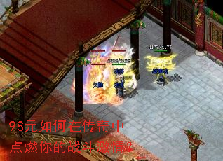 98Ԫ����ڴ����е�ȼ���ս�����飿