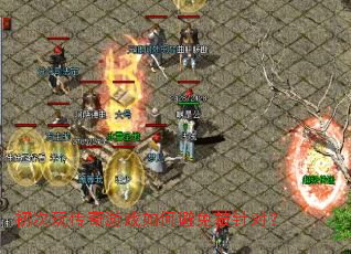 �����洫����Ϸ��α��ⱻ��ԣ�