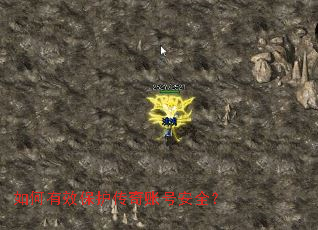 �����Ч���������˺Ű�ȫ��