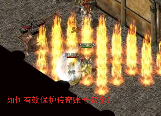 �����Ч���������˺Ű�ȫ��