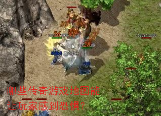 ��Щ������Ϸ��ͼ������Ҹе��־壿