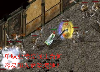 ��ְҵ����սʿΪ����������Σ�վ��أ�