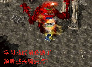 ѧϰ����ǰ�����˽���Щ�ؼ�Ҫ�㣿