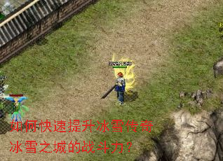 ��ο���������ѩ�����ѩ֮�ǵ�ս������