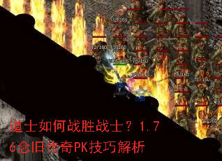 ��ʿ���սʤսʿ��1.76��ɴ���PK���ɽ���