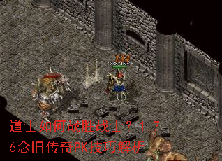 ��ʿ���սʤսʿ��1.76��ɴ���PK���ɽ���