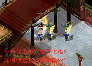 ����ǯ�泲Ѩλ�ù��ԣ���ο����ҵ�ǯ�泲Ѩ��