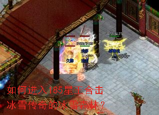 ��ν���185�����ϻ���ѩ����ı�ѩɭ�֣�