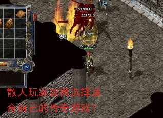 ɢ��������ѡ���ʺ��Լ��Ĵ�����Ϸ��