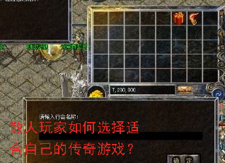 ɢ��������ѡ���ʺ��Լ��Ĵ�����Ϸ��