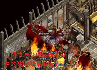 ��ο��ٻ�ô�����Ϸ�еĶ���ѫ��װ����