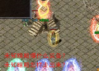 δ֪���ʲôװ����δ֪���������߳�����