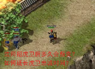 ��ʦ�л������û��ѱ䣿����ӳ������ҳ�ʱ�䣿