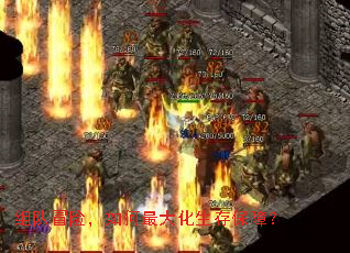 ���ð�գ����������汣�ϣ�