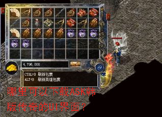 �����������ASK���洫���UI���棿