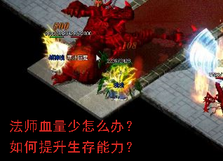 ��ʦѪ������ô�죿�����������������