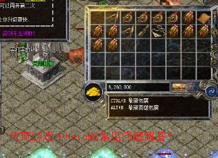 ������Ϸ��HeroM2����������