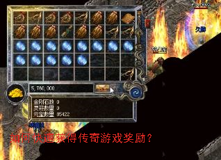 ��ο��ٻ�ô�����Ϸ������