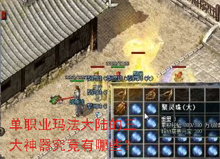 ��ְҵ�귨��½������������������Щ��