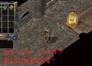 ��ʿ��սʿ������˭�����귨��½�����ߣ�