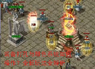 װ��������ɫϵͳ��β�����ȫ���淨ȫ����