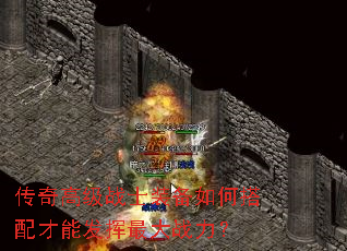 ����߼�սʿװ����δ�����ܷ������ս����