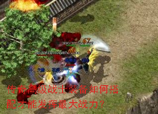 ����߼�սʿװ����δ�����ܷ������ս����