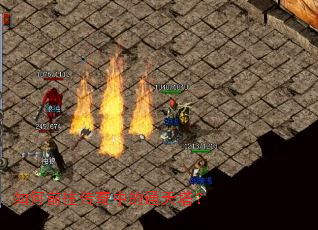 如何前往传奇中的通天塔? 如何前往传奇中的通天塔?