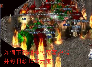 �������ս����ͻ��˲�ÿ����1000Ԫ����