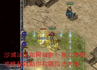 ɳ�Ǿ�ս�����ʤ�����Ŵ��湥���ؼ�����ư��귨��½