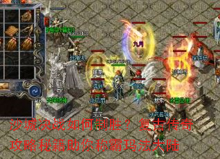 ɳ�Ǿ�ս�����ʤ�����Ŵ��湥���ؼ�����ư��귨��½