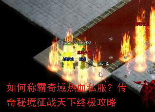 ��γư�������Ѫ˽���������ؾ���ս�����ռ�����