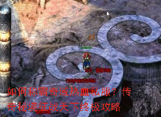 ��γư�������Ѫ˽���������ؾ���ս�����ռ�����