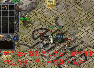 �¿���ʧ���䴫��˽����������ο����𲽣�����������ν����