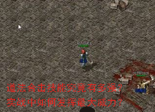 �����ϻ����ܾ����ж�ǿ��ʵս����η������������