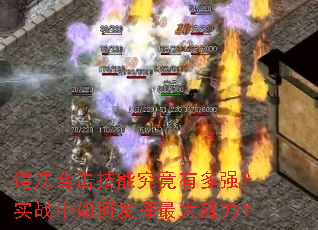 �����ϻ����ܾ����ж�ǿ��ʵս����η������������