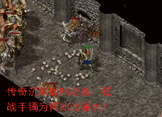 �����Ĭ��PK�ر�����ս����Ϊ�����ǿ��