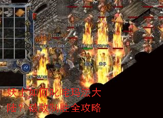 ��ʿ���߳���귨��½���Ƶ���ʤȫ����