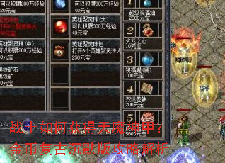 սʿ��λ����ħ��ף���Ҹ��ų�Ĭ�湥�Խ���