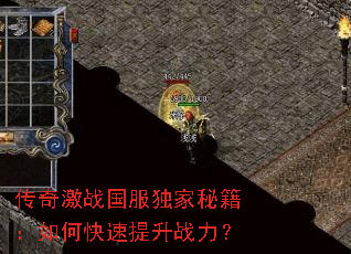 ���漤ս���������ؼ�����ο�������ս����