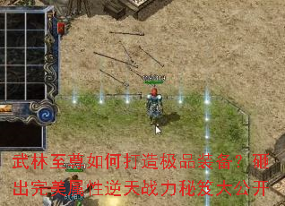 ����������δ��켫Ʒװ�����ҳ�������������ս�����Ŵ󹫿�