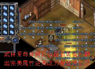 ����������δ��켫Ʒװ�����ҳ�������������ս�����Ŵ󹫿�