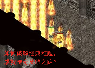 ����ƽ⾭�����⣬�ɾʹ���Ӣ��֮·��